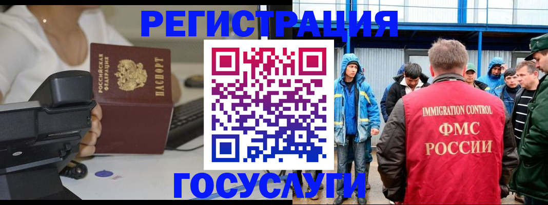 где прописаться в Брянской области